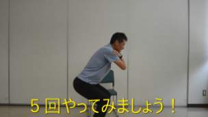 10分間で下半身を鍛えるスクワット編