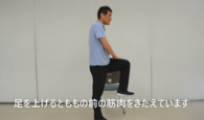 腸腰筋トレーニング