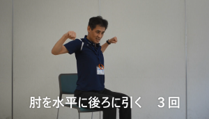 画像：上肢のストレッチ