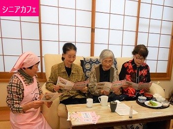 シニアカフェの様子の写真