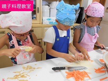 親子料理教室の様子の写真