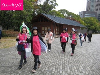 ウォーキングの様子の写真