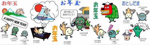 ぽち袋プレビュー