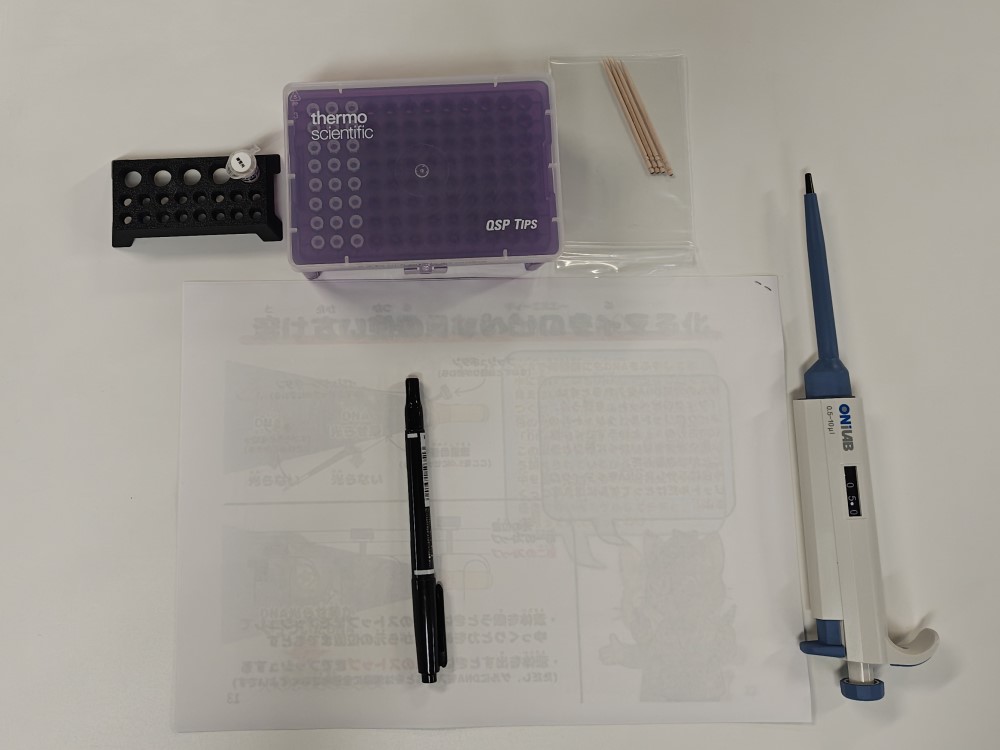 マイクロピペット