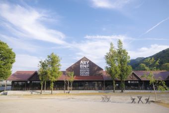 あぶらやまふくおかのたきびひろばしゃしん