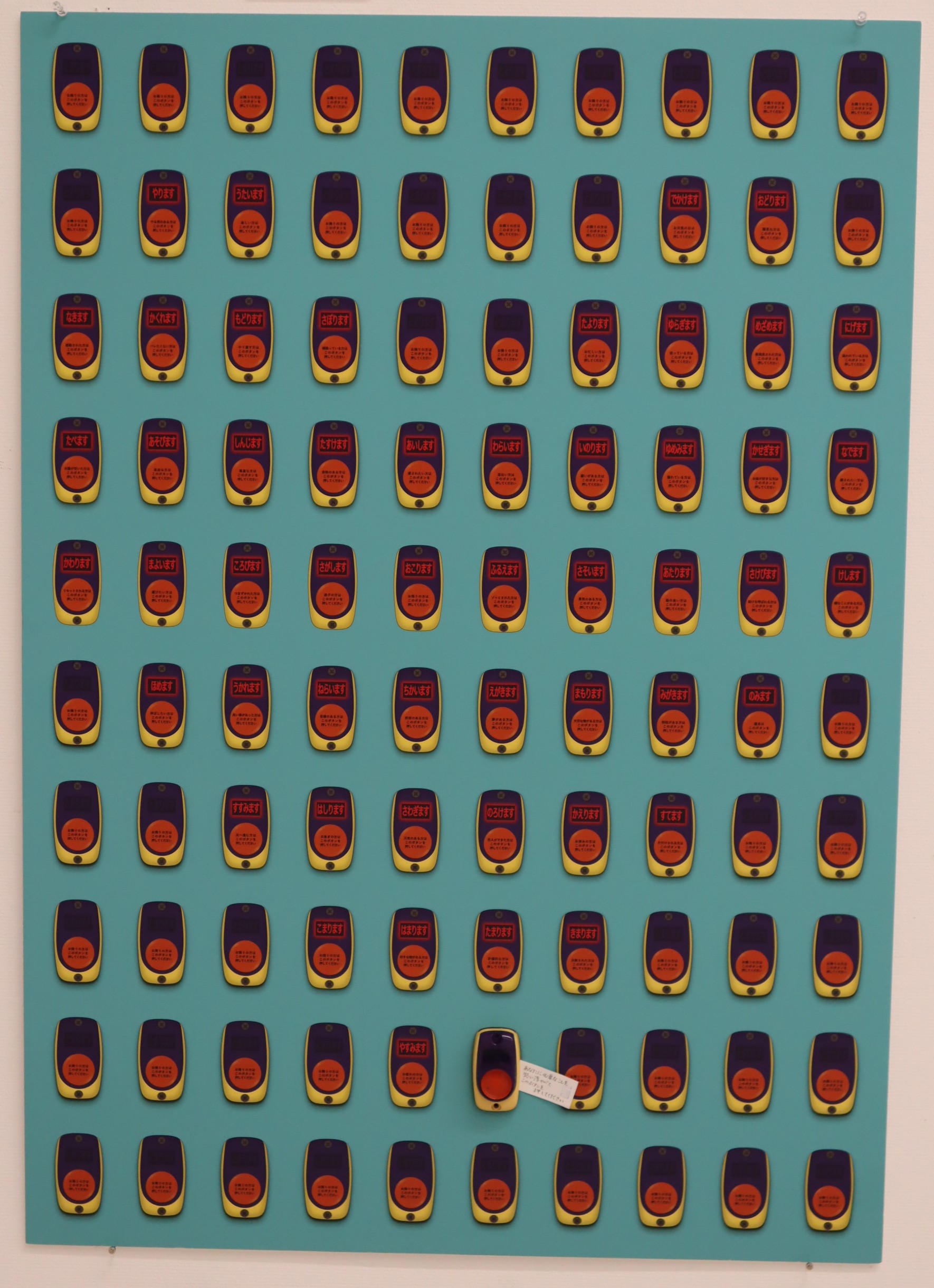 しみんしょうさくひん