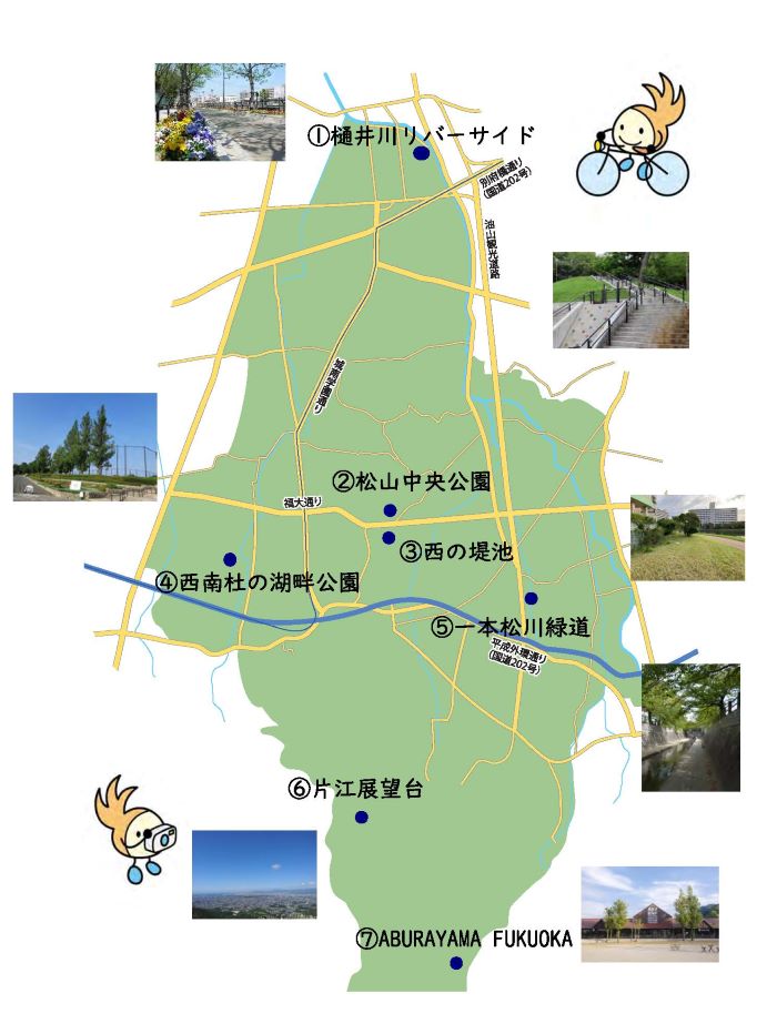 ①から⑦の場所を示した地図