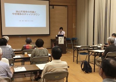 歴史講座の様子1