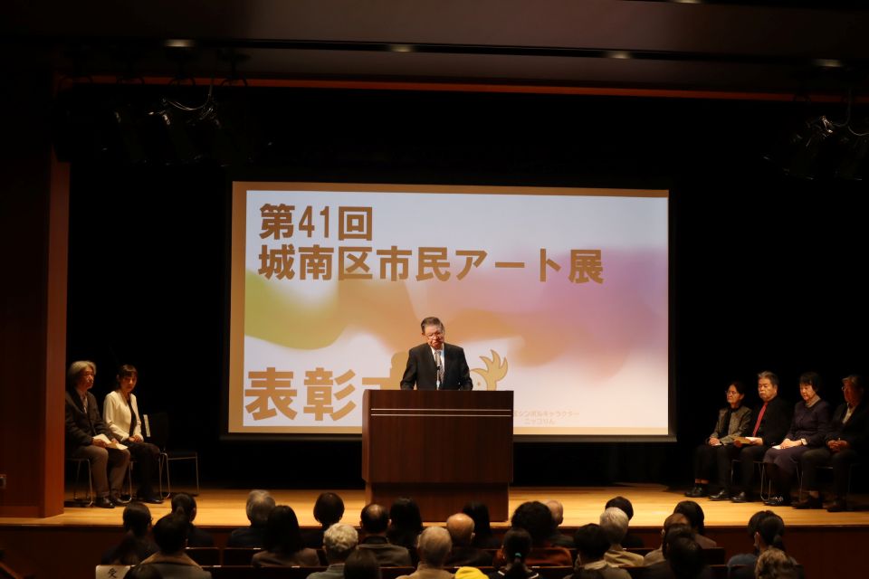 ひょうしょうしきのようす　しゃしん１