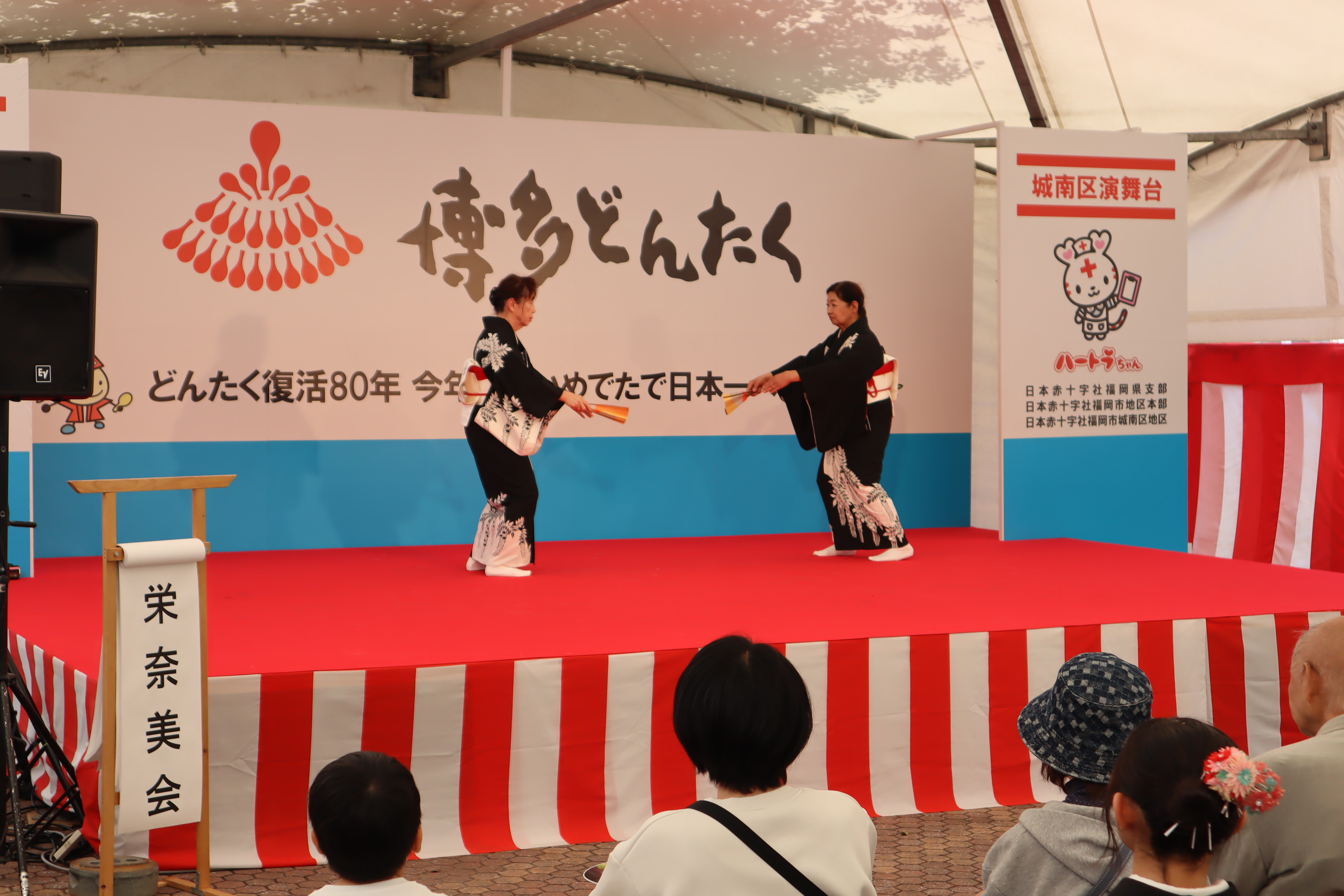 第65回博多どんたく城南演舞台踊りの様子