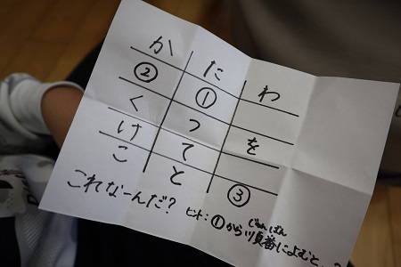 クリスマスゲーム