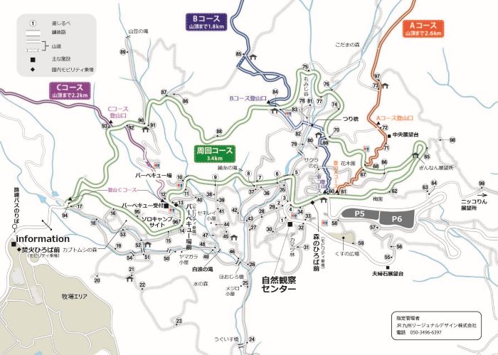 油山福岡マップ