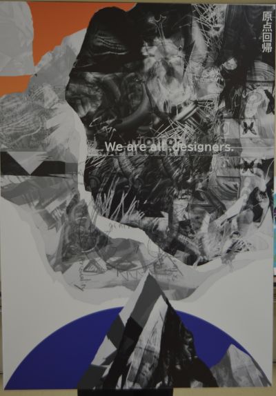 第41回城南区市民アート展たなべ審査委員の作品画像