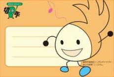 画像:「ニッコりん」封筒