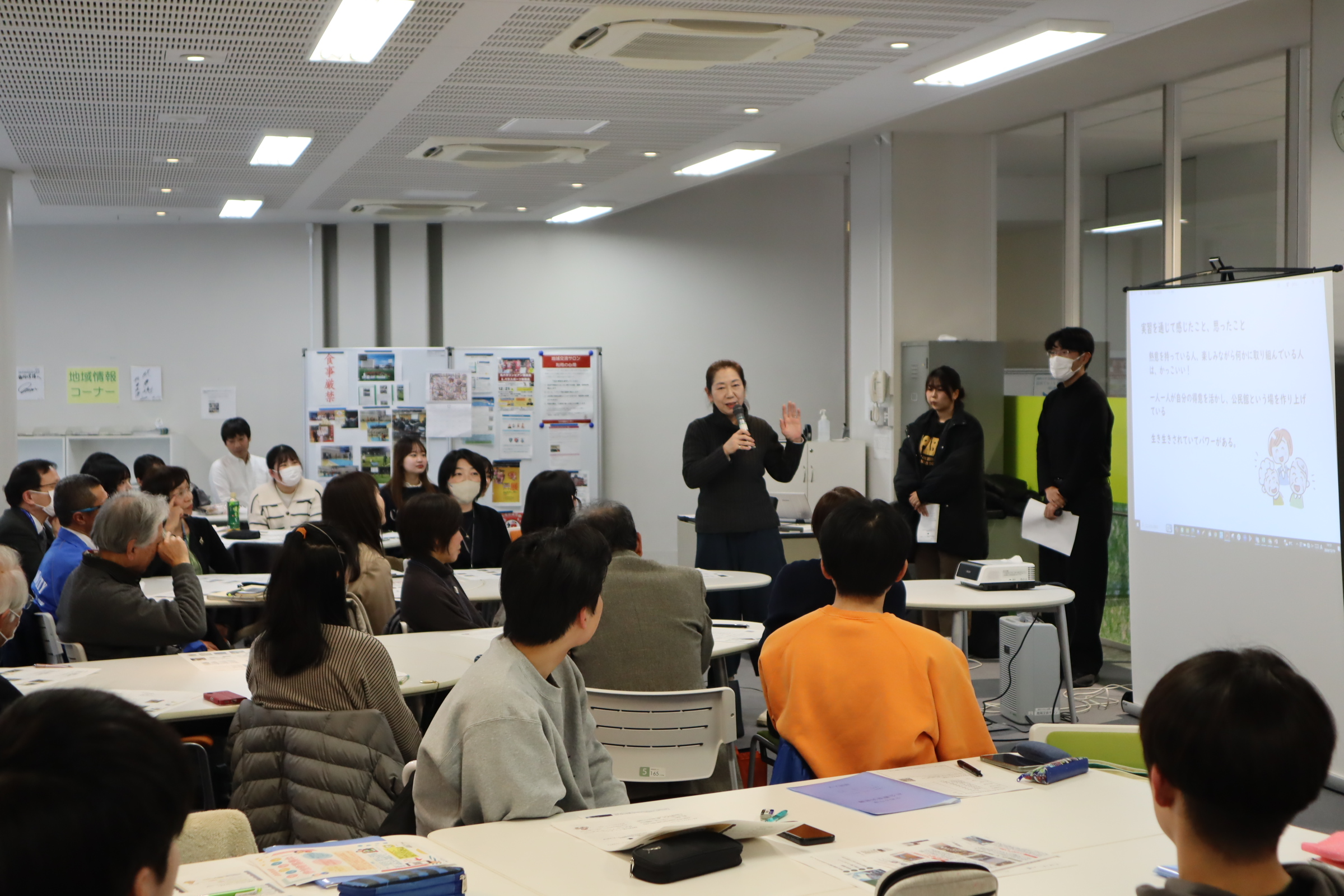 堤丘公民館報告