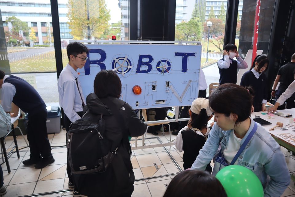 ワクワクドキドキ工業体験