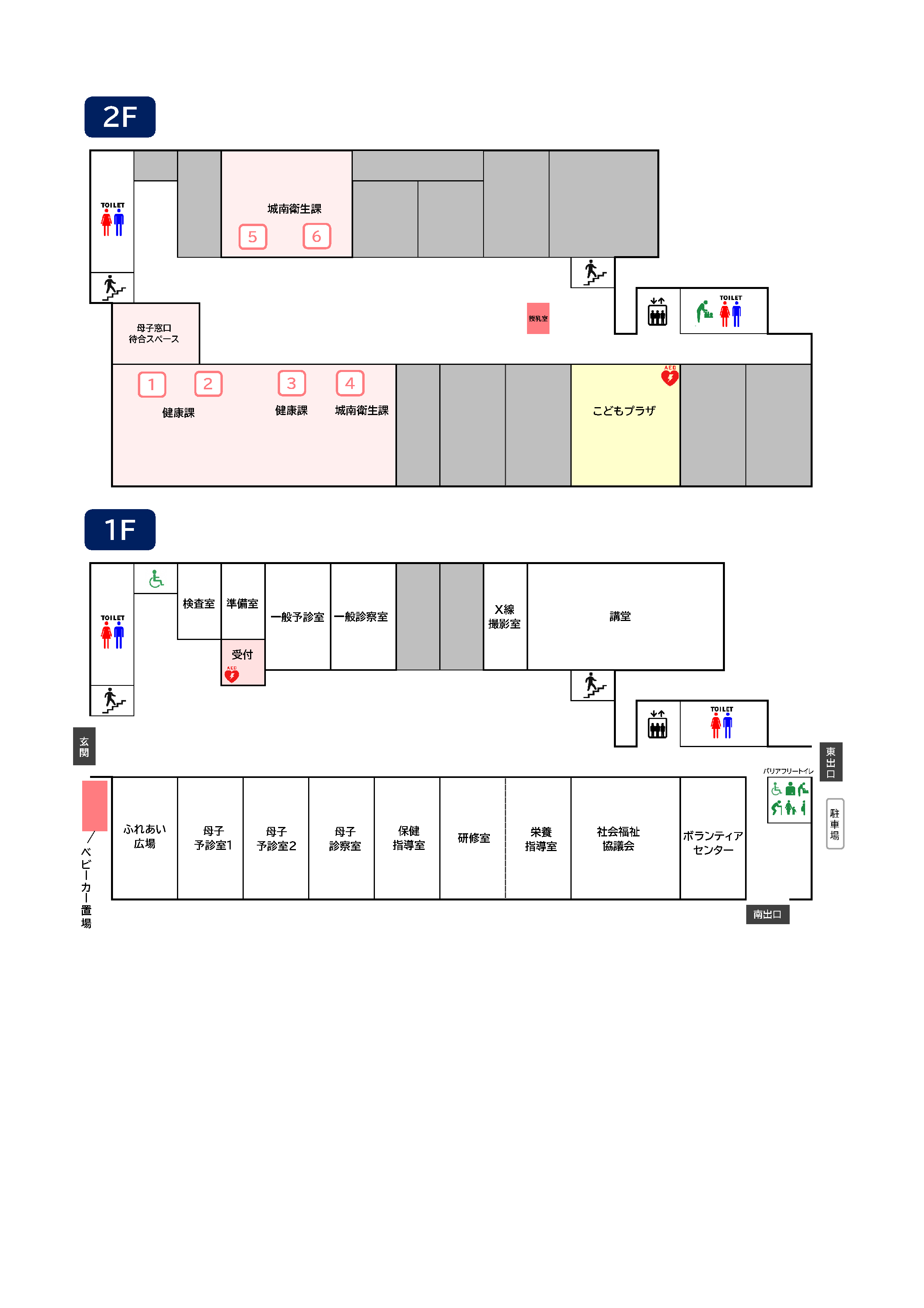 区役所別館1階、2階の平面図