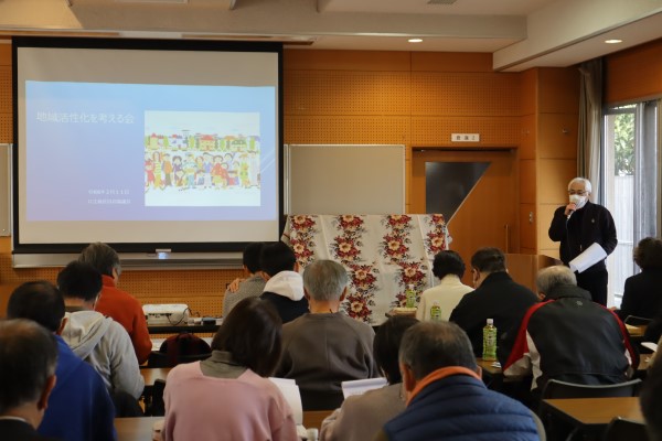 地域活性化を考える会で発表する自治会長の写真