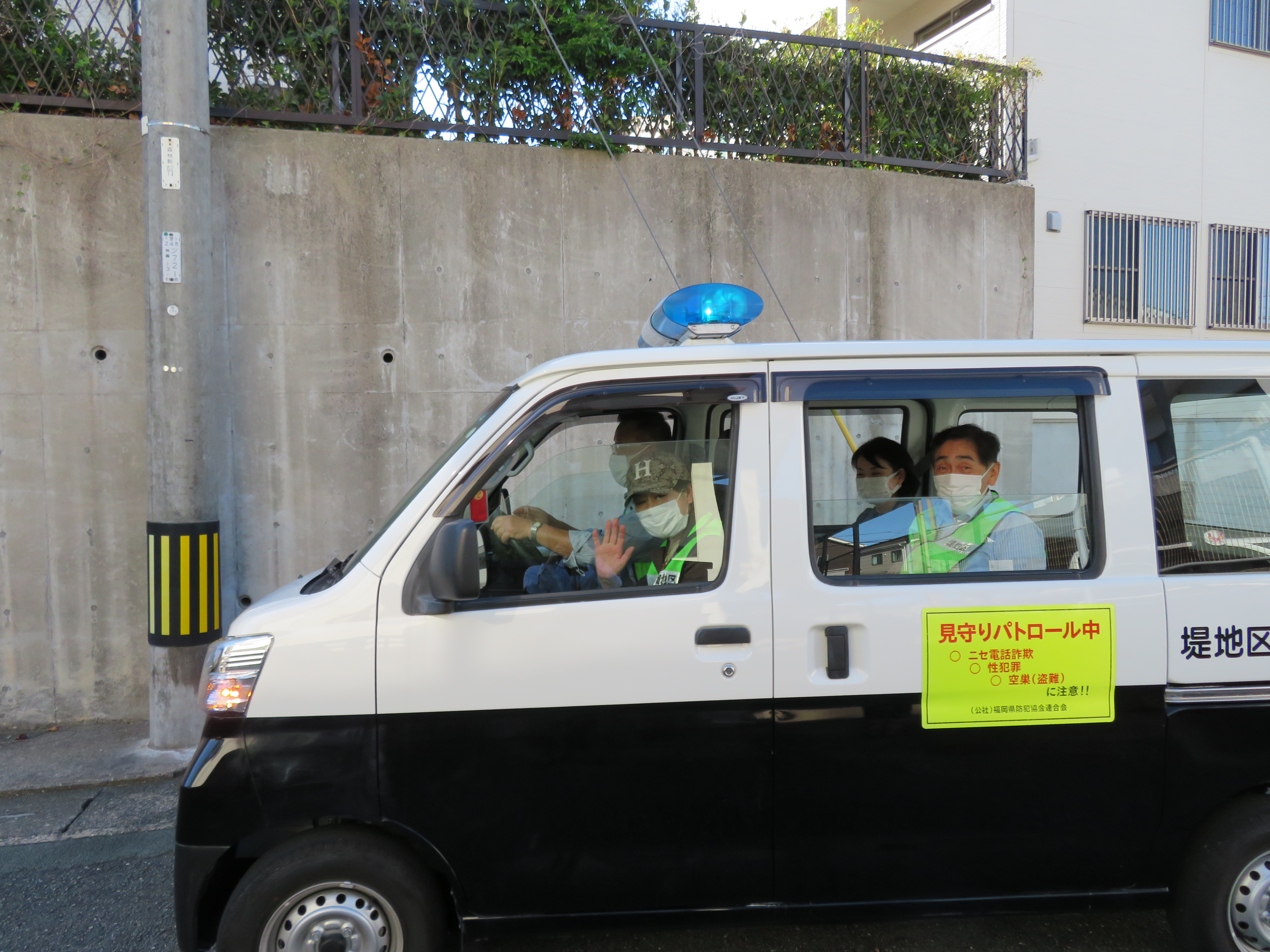 青パトに同乗する細川区長