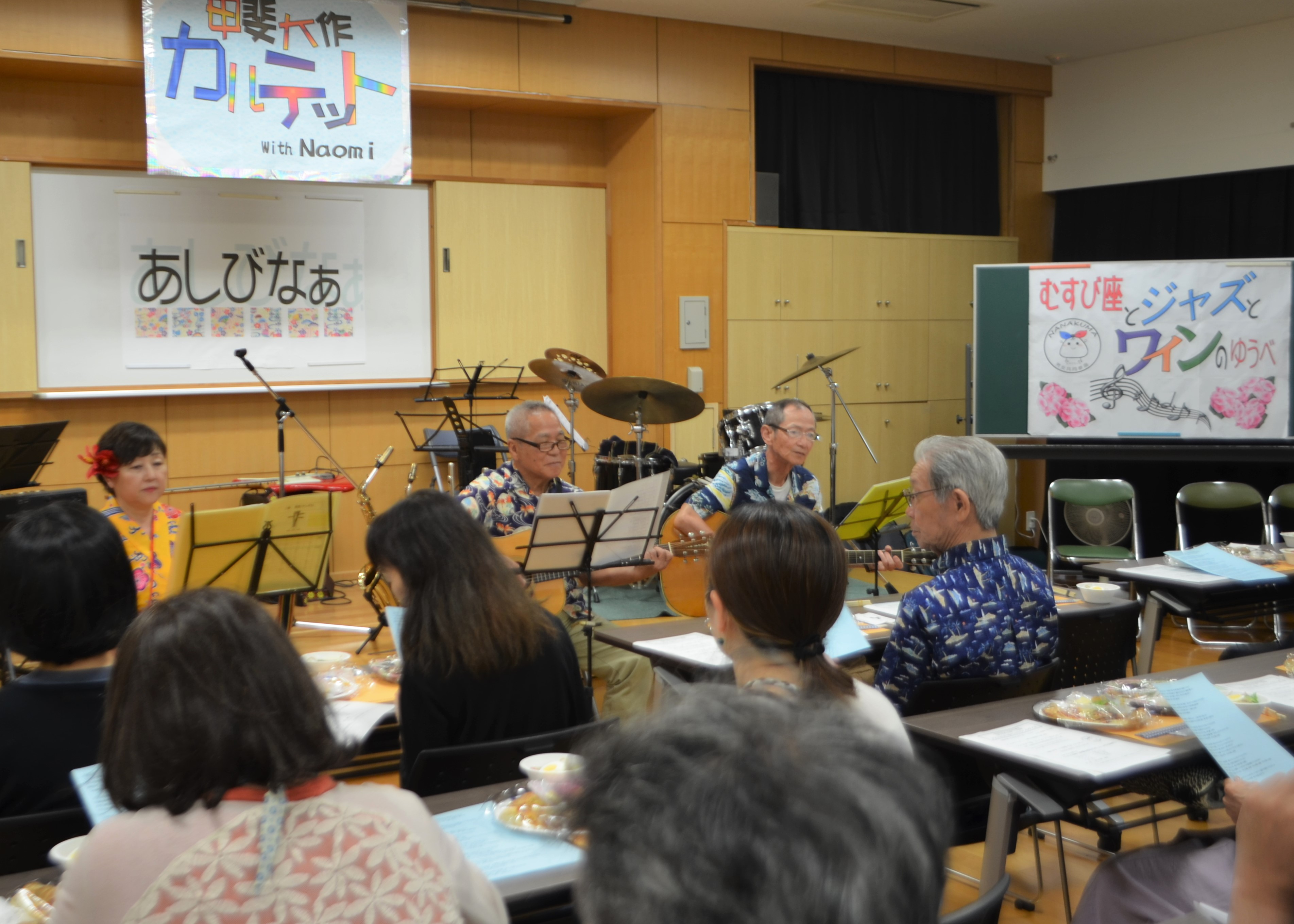 地域住民が三線とギターの演奏をしている写真