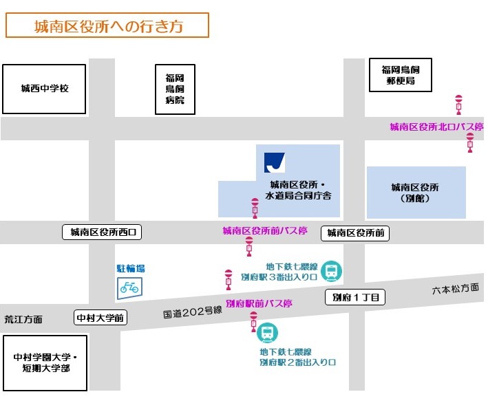 区役所周辺の地図