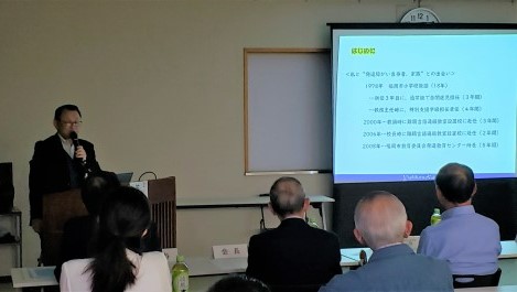 委員研修会の様子２