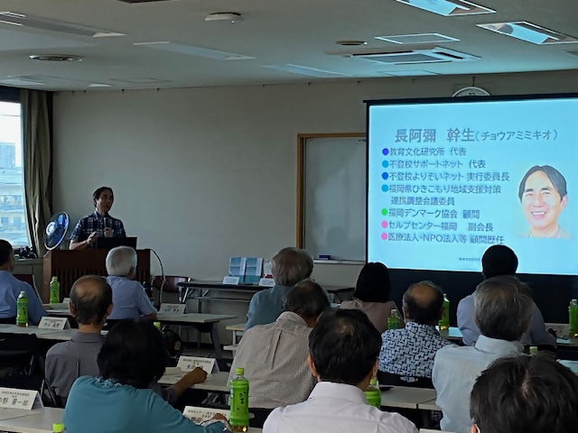 委員研修会の様子