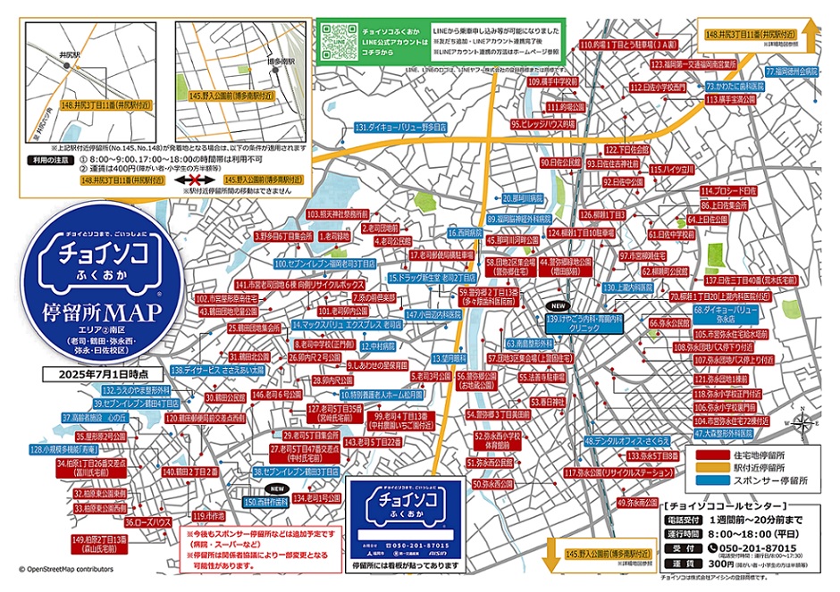 チョイソコふくおかエリア２のマップ