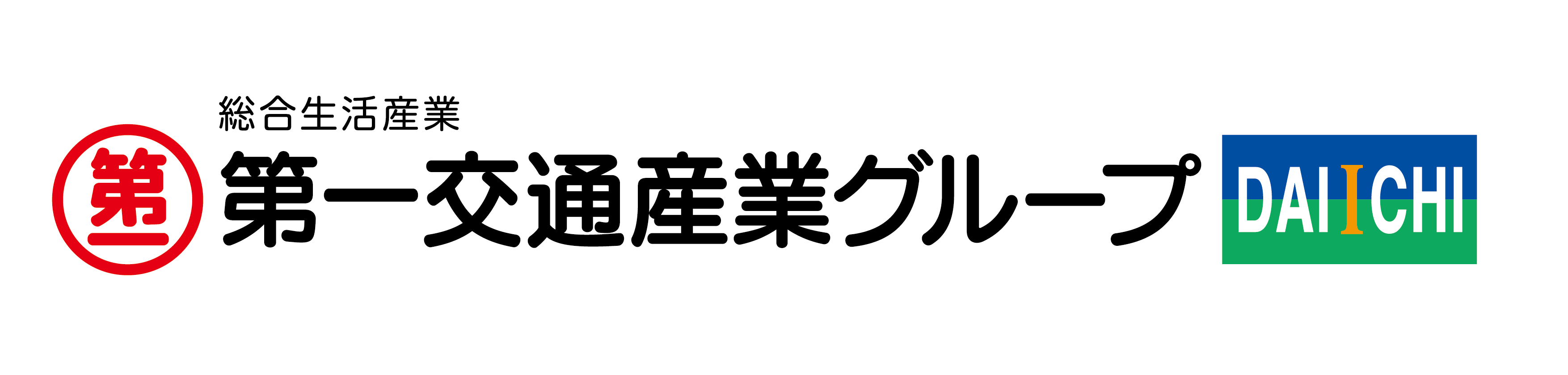 第一交通産業グループ