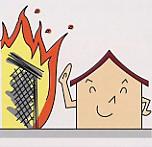 隣で燃えている家の隣で平気な顔をしている家のイラスト