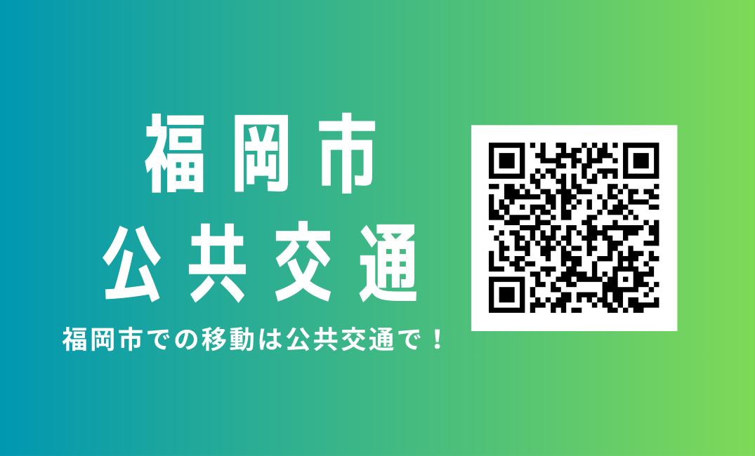 QRコード付カード(名刺サイズ)