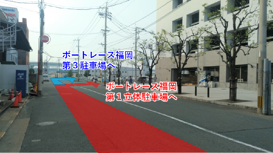 画像：ボートレース福岡第３駐車場の案内写真３