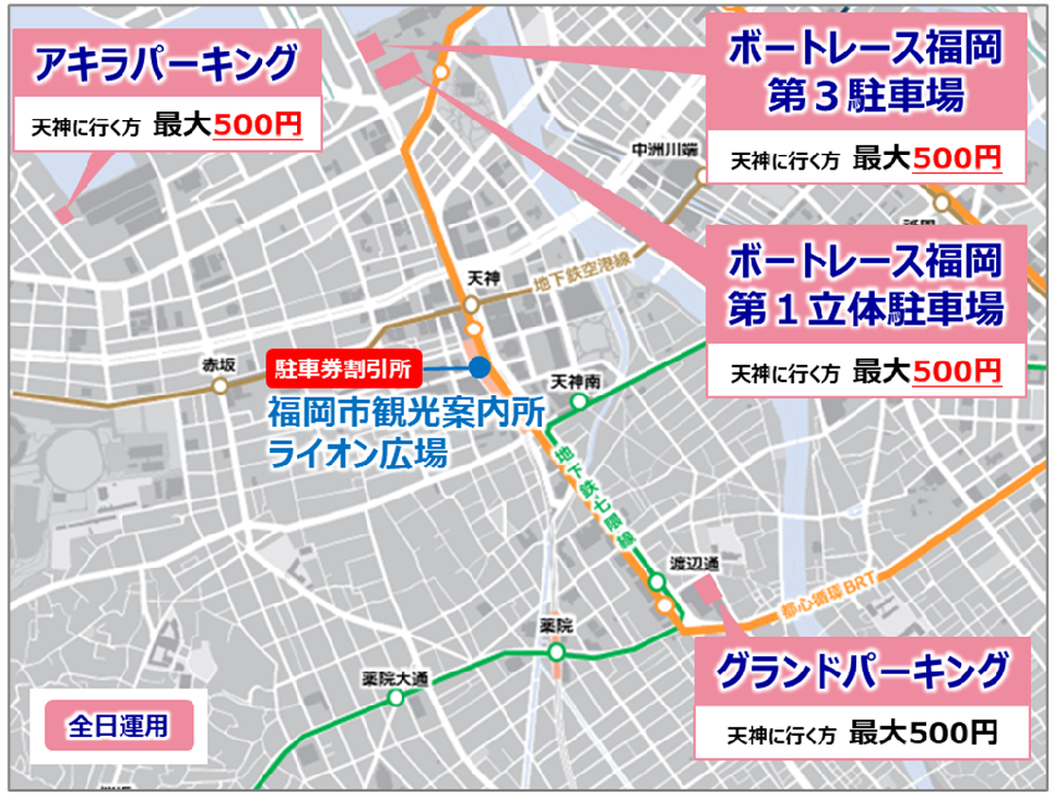 フリンジパーキングの位置図