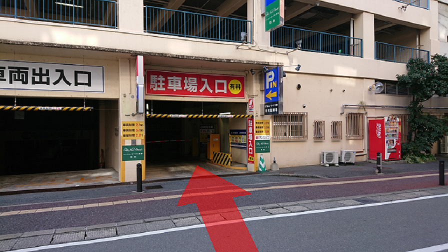 画像：グランドパーキングの案内写真３