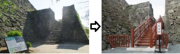 鉄御門跡への木製階段設置