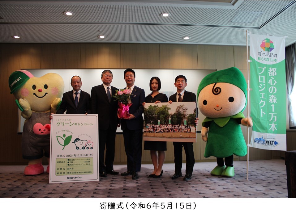 寄贈式の最後に高島市長や福岡トヨペット株式会社の村井社長など出席者全員で記念撮影