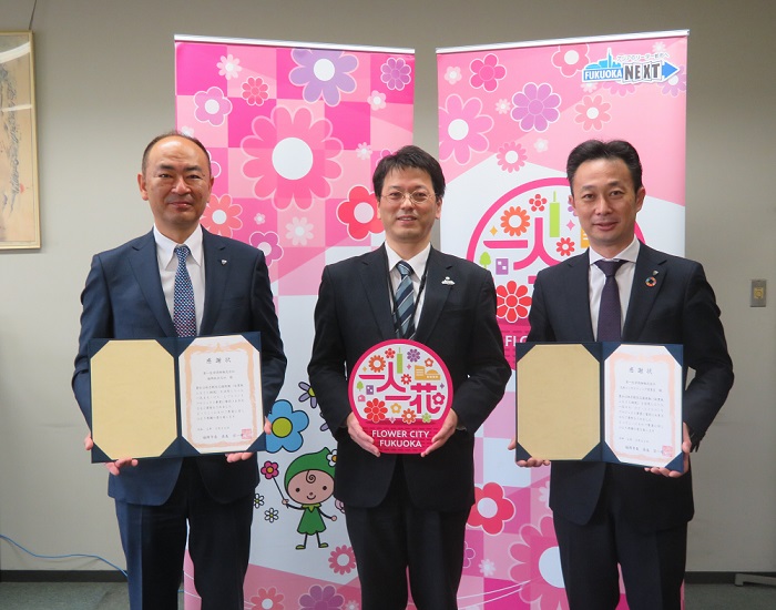 感謝状贈呈式の写真