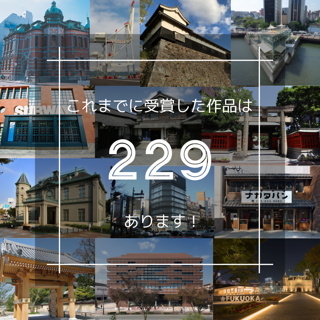 都市景観賞の説明画像3、詳細は次に記載