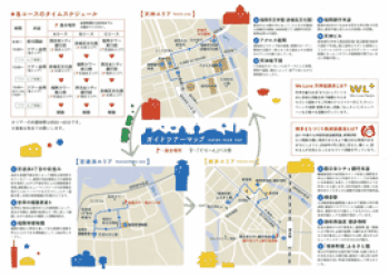 福岡景観よかとこガイドツアー2