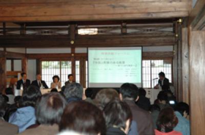 博多景観フォーラムのようす