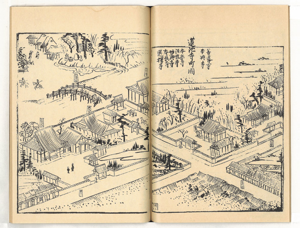 【江戸時代】蓮池寺町諸梵刹図「筑前名所図絵巻2」(画像大)