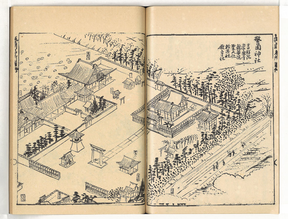 【江戸時代】警固神社「筑前名所図絵巻1」(画像大)