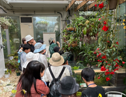ためっとっと＆植物園見学ツアー