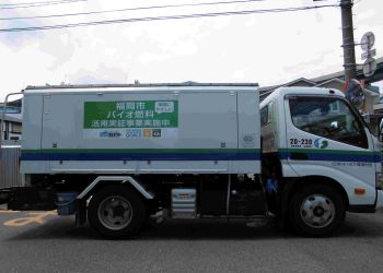 公益財団法人福岡環境財団のし尿運搬車
