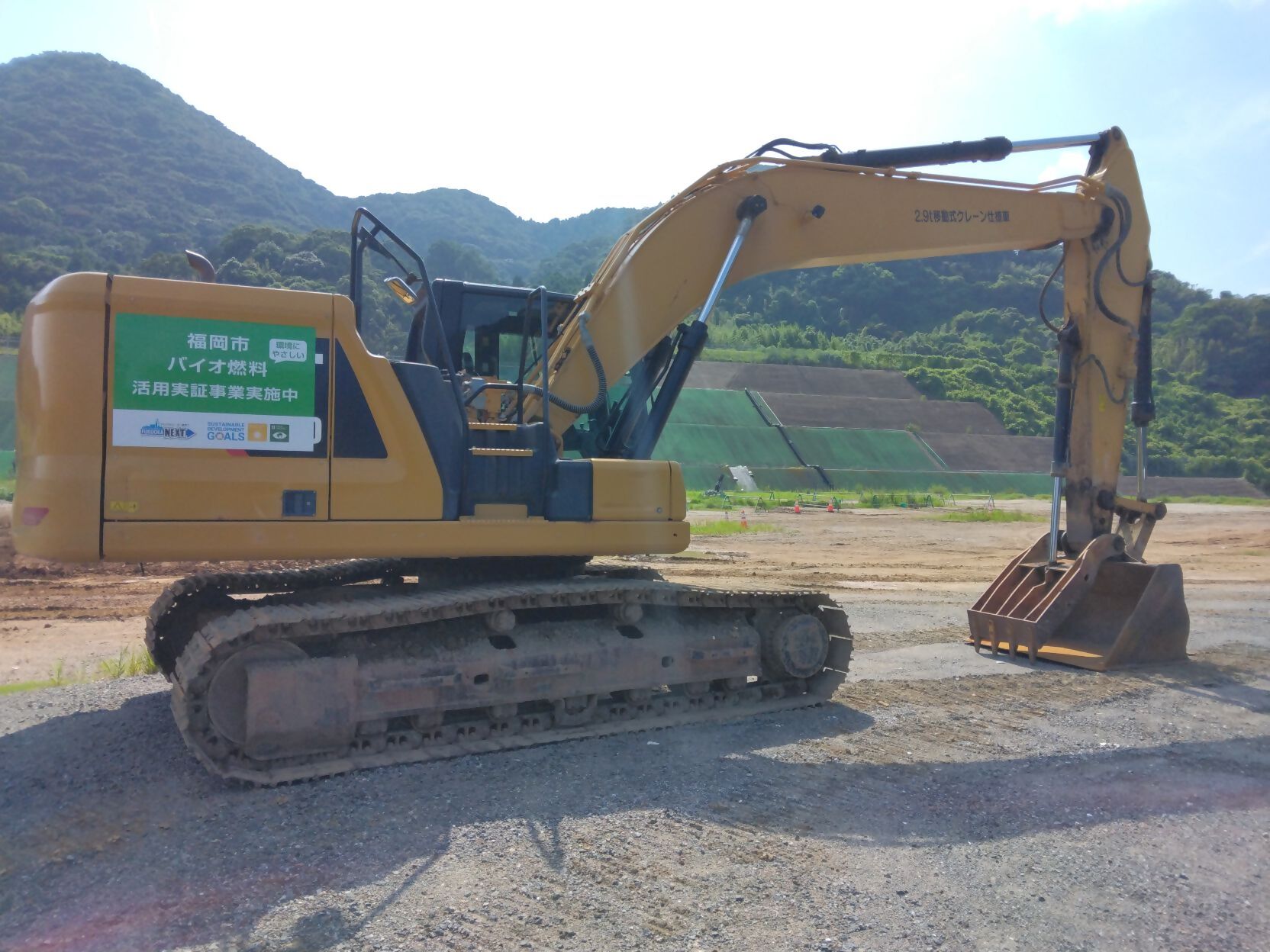 大成管理開発株式会社のドラグショベル