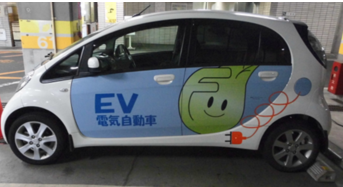 公用電気自動車（アイミーブ）の写真