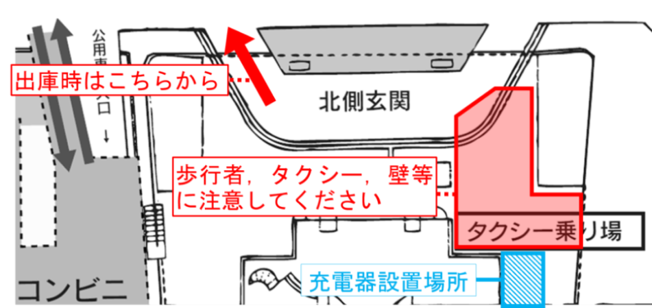 入出庫時の注意喚起の画像