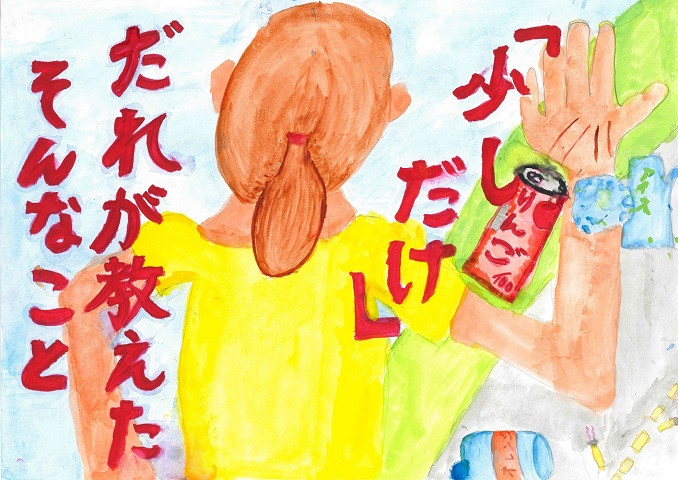 蒲池 姫子 さんの作品