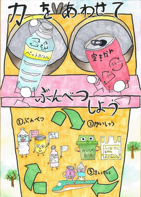 鄒 欣彤 さんの作品