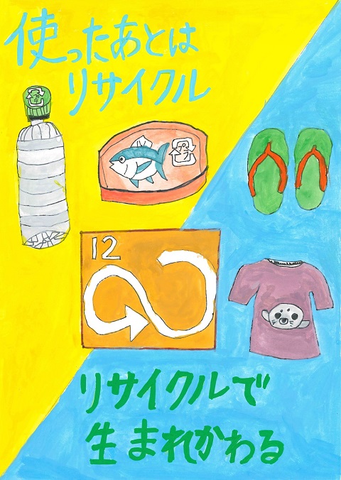 髙杉 花 さんの作品